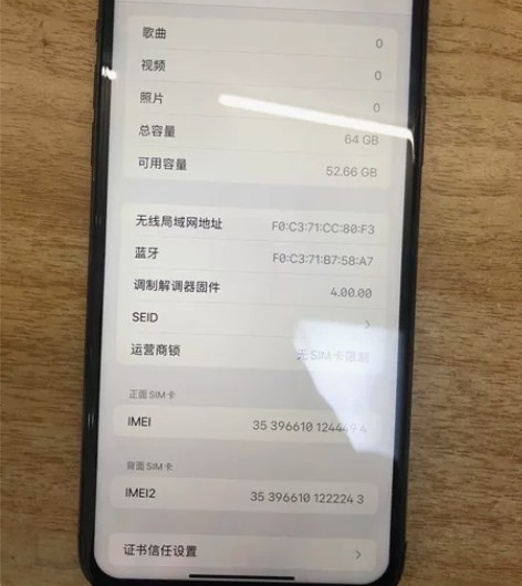 苹果11promax，国行64g内存，换的...