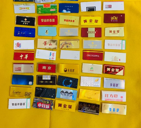 【8不重复】50个烟卡烟牌～直接拍 不讲价...