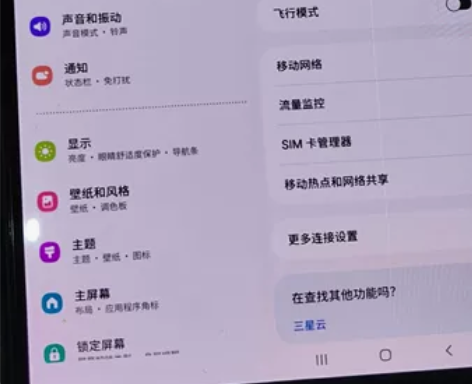 三星fold3改w22自用的,自用嘎嘎得劲...