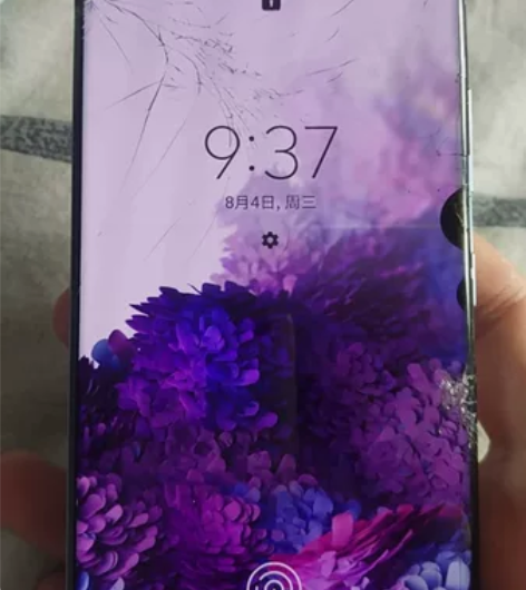 闲置不用的三星s20外版5g单卡8+128...