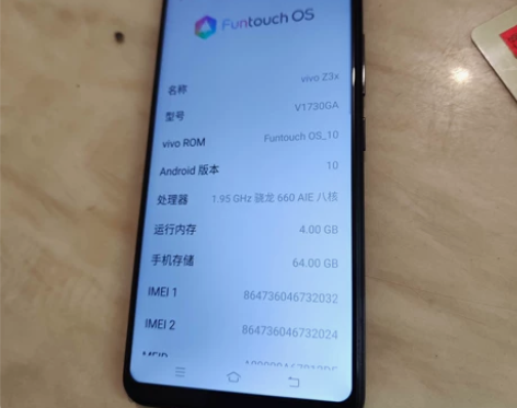 vivo z3x,没有任何维修,屏幕也完好...