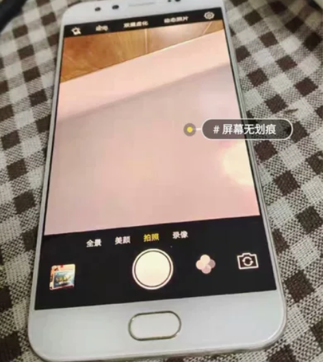 【帮出】vivo x9玫瑰金，日常办公接打...