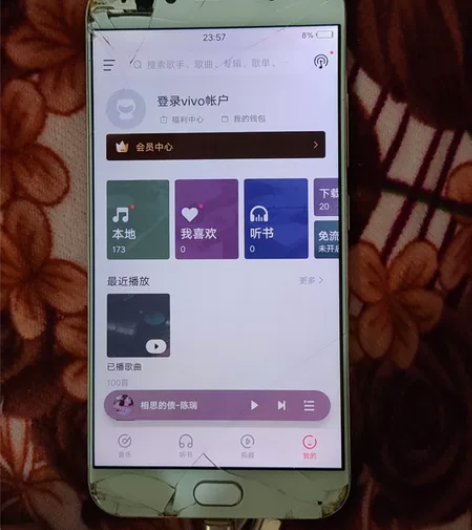 vivox9plus可轻微讲价 手机一点问...