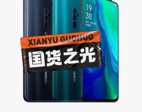 二手手机9新   OPPO Reno 手机...