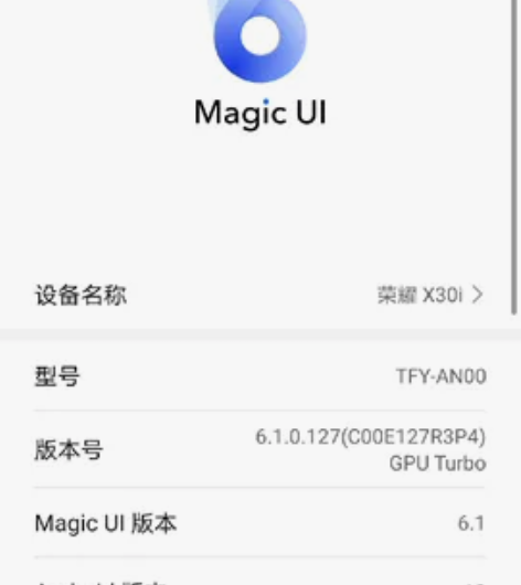 卖个手机。荣耀x30i。10g运行内存+1...