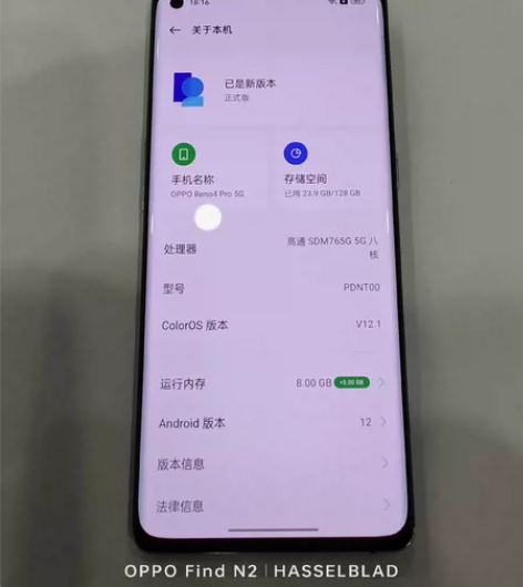 OPPO Reno4 Pro 5G,8+1...