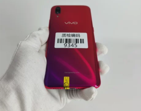 【新春特惠】vivo X23 魅影紫 8+...