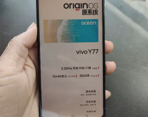 VIVO vivo y77 (5G版)vi...
