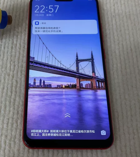 9新vivox21 6+128g骁龙660...