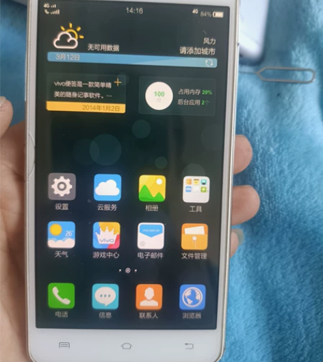 vivo x3l 16g内存 屏幕外...
