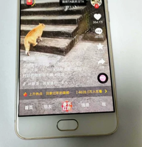 vivox7账号已经退出了4G运存，64G...
