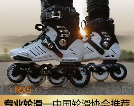 乐秀RX5直排轮滑鞋 成年溜冰鞋成人旱冰鞋...