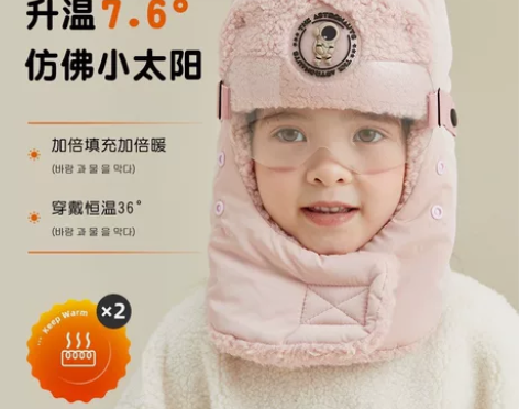 儿童雷锋帽男女孩骑行电动车保暖防寒防风帽子...