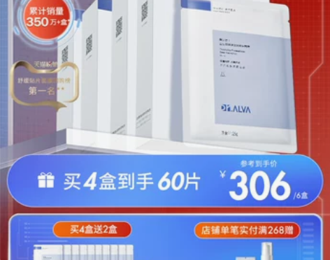 【狂欢价】【双11立即抢购】瑷尔博士益生菌...
