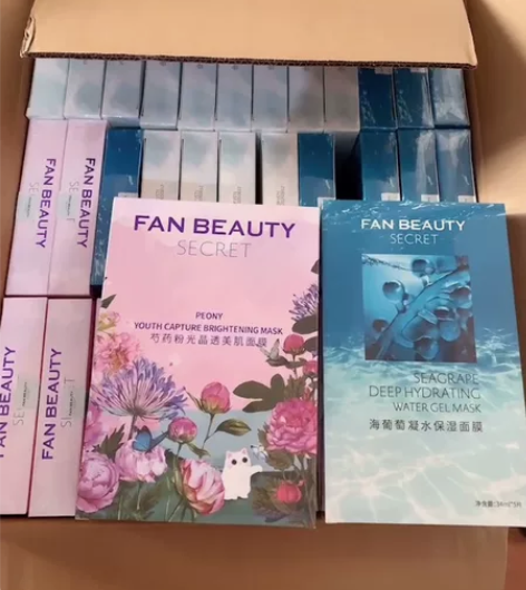 FanBeauty范冰冰同款面膜海葡萄面膜...