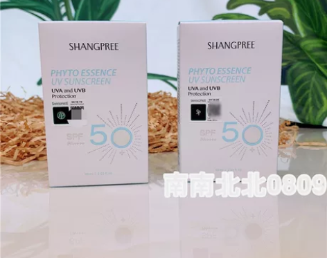 香蒲丽SHANGPREE植物精华防晒SPF...