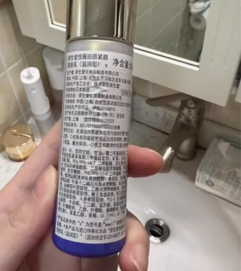 资生堂悦薇乳液（滋润）中样 双十一买正品送...