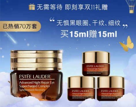 Estee Lauder/雅诗兰黛小棕瓶抗...