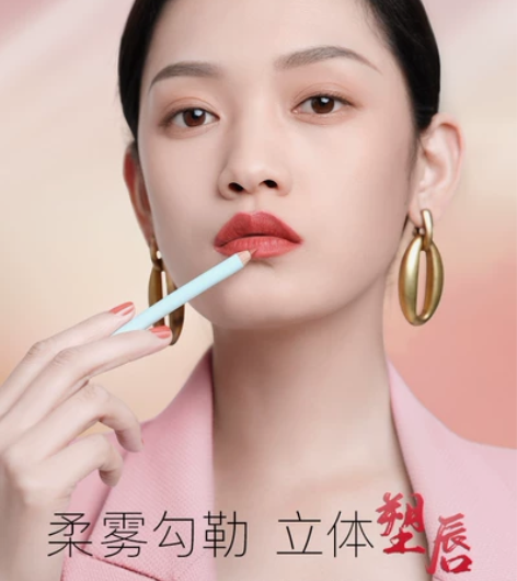 彩棠TIMAGE唇线笔唐毅哑雾持妆防水口红...