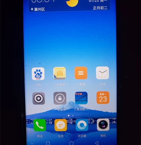 夏普S2，6+128高配版。手机小巧，屏幕...