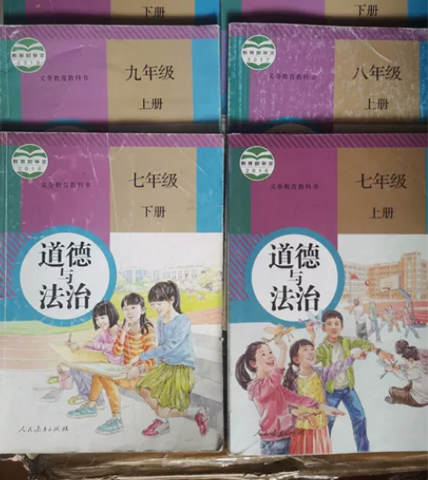 深圳初中道德与法治教材全套6本，八成新左右...