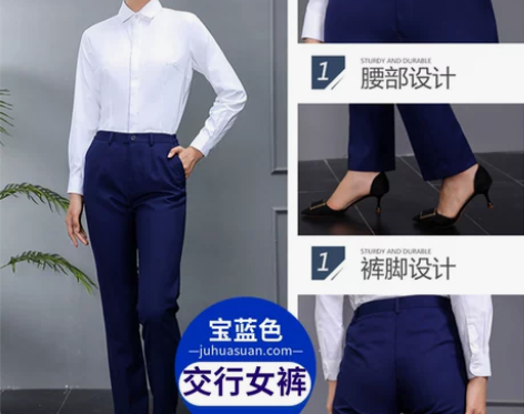 交行工作服女西裤交通银行蓝色工装制服裤子北...