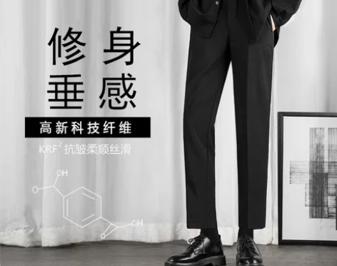 夏季薄款小西裤男九分韩版潮流垂感修身冰丝休...
