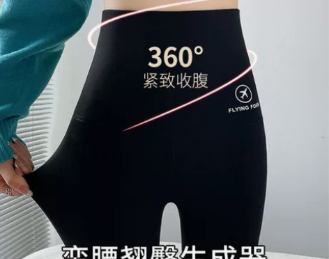 秋冬加绒加厚飞行裤女收腹提臀鲨鱼裤芭比瑜伽...