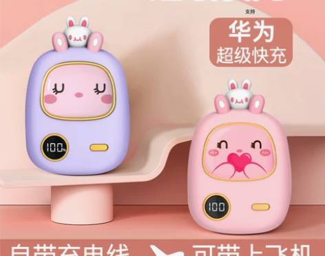 【春节不打烊】22.5W官方旗舰店正品充电...
