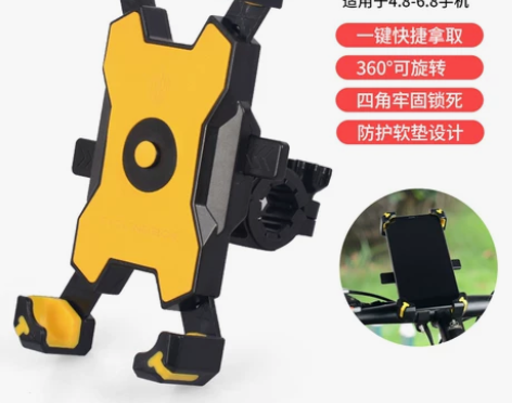 电动车手机架导航支架摩托车外卖骑手车载电瓶...