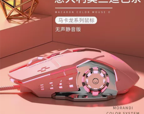 机械牧马人游戏专用电竞有线鼠标电脑宏家用办...