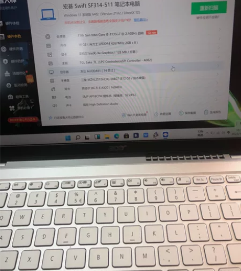 宏碁Acer非凡S3 11代i5-1135...