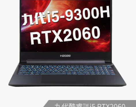 神舟(HASEE)战神Z8-CT5NA 英...