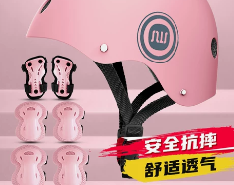 斯威轮滑护具儿童头盔骑行全套装备滑板溜冰平...