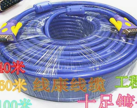 高清3+9镀金VGA线 工程线 15米 电...