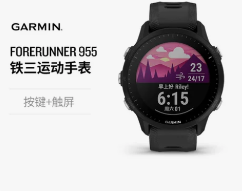 Garmin佳明955智能运动手表太阳能铁...