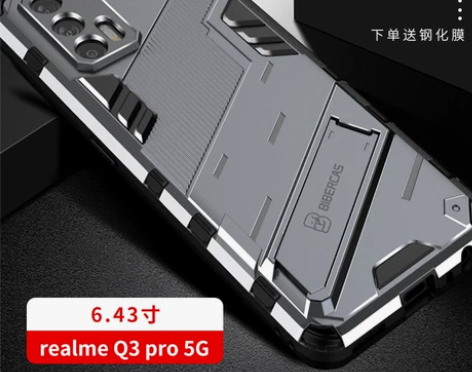 真我Q3pro手机壳镜头全包防摔realm...