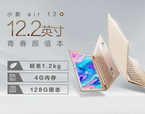 Lenovo/联想 小新 air 12 1...