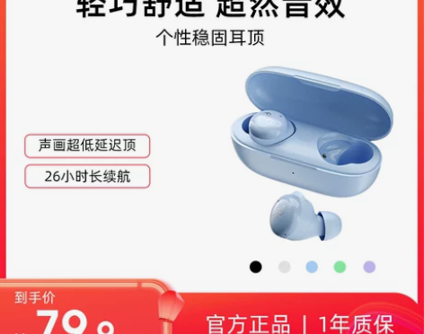 QCY T17真无线蓝牙耳机入耳式迷你双耳...