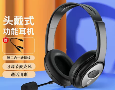 惠普(HP) PC100 Plus 多功能...