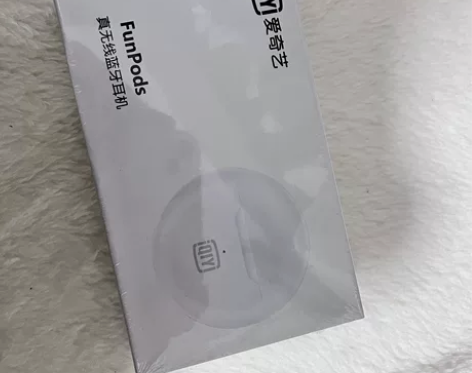 爱奇艺蓝牙耳机 全新 感兴趣的话点“我想要...