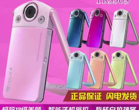 现货拍下立减 TR350Casio/卡西欧...