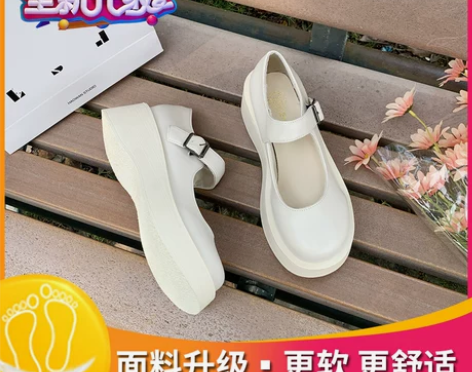 白色厚底玛丽珍鞋女2022春季新款复古小皮...