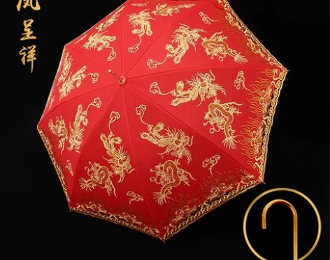 【双12价】结婚红伞婚伞新娘伞红色出嫁伞婚...