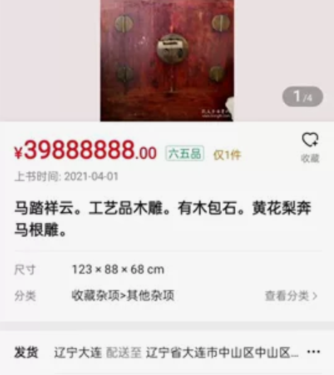 启运开泰 迎福纳祥唯德生财吉祥如意平安喜乐...