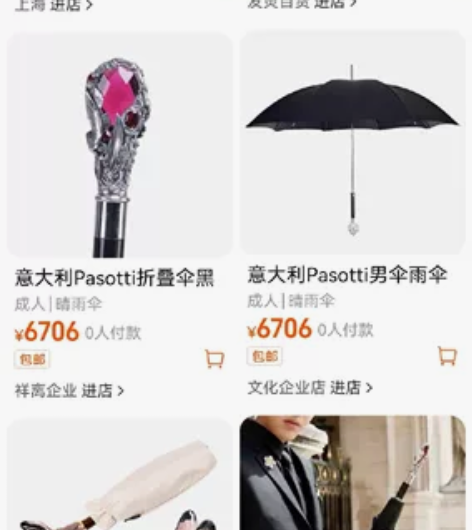 亲戚移民意大利人肉带回，私人订制款原价90...