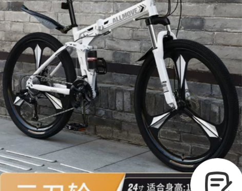 折叠山地自行车男变速越野单车新型公路赛车2...