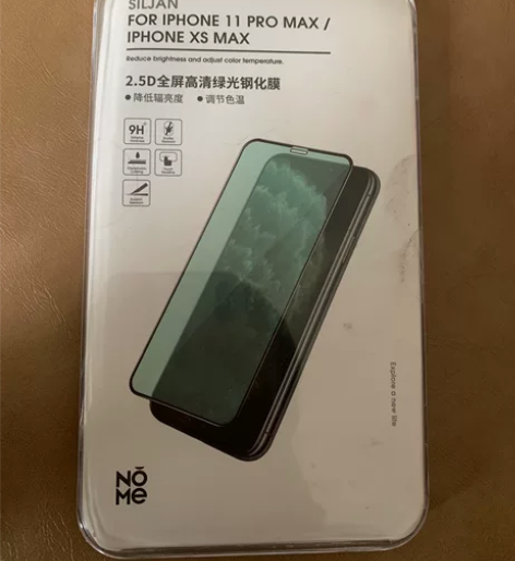 2.5D全屏高清绿光钢化膜 适用于 iph...