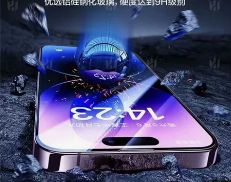 苹果13钢化膜iPhone12Pro手机适...