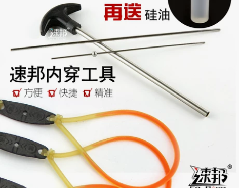 速邦绑皮筋助手弹弓内穿传统鸡尾酒工具送硅油...